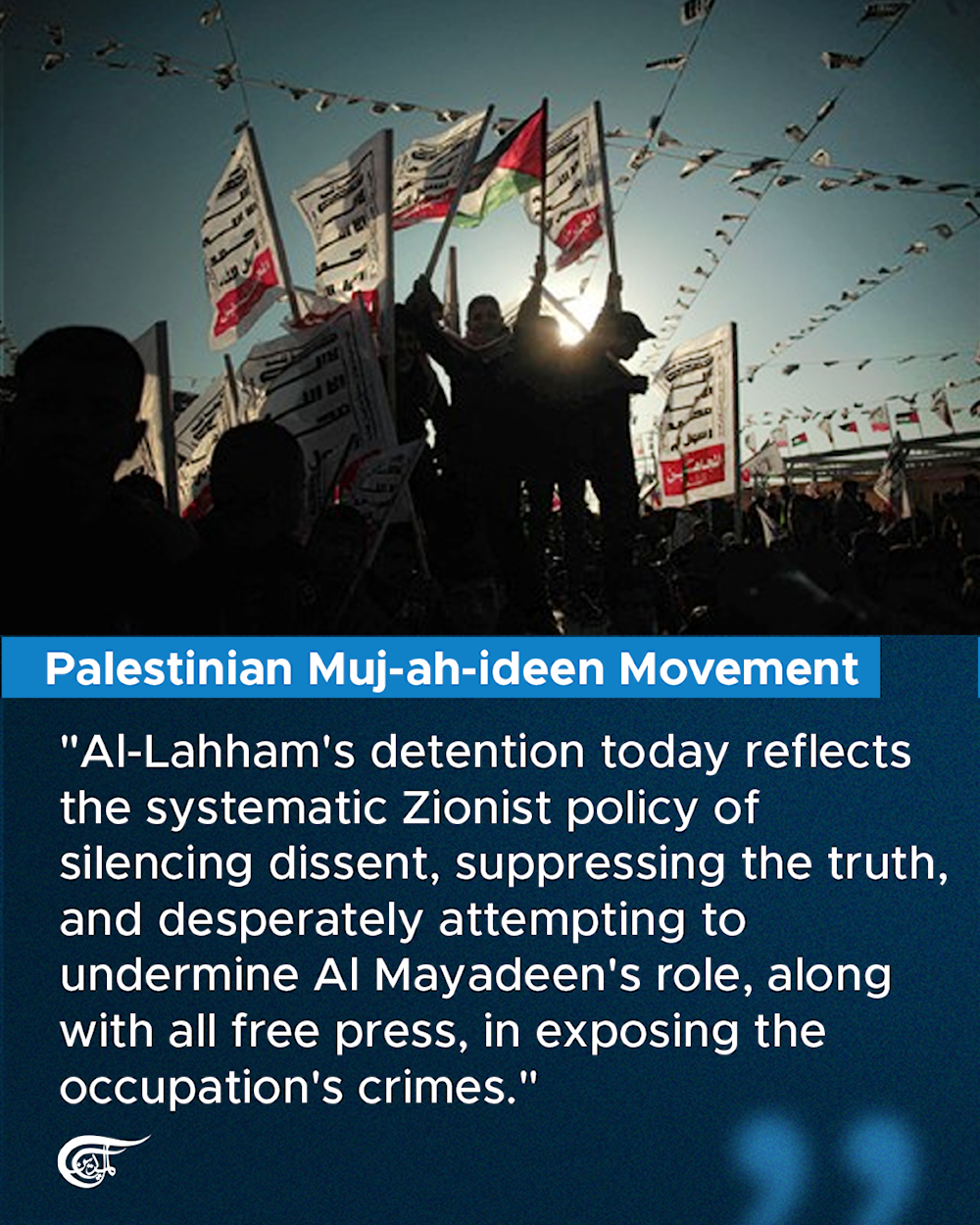 Global condemnations flood in following 'Israel's' detention of Al Mayadeen's bureau chief