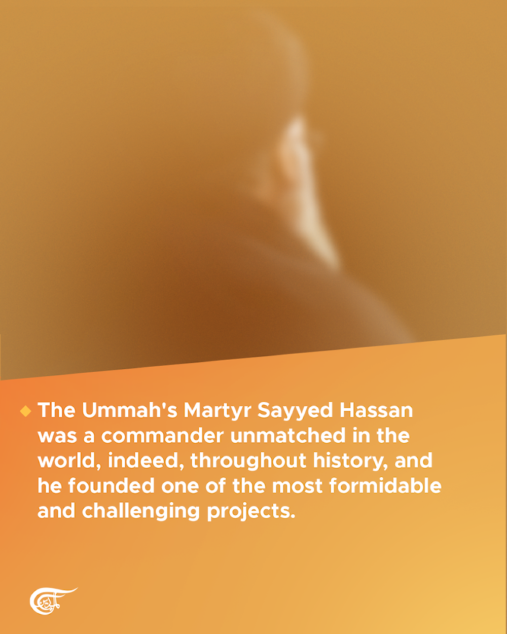 Highlights from Al Mayadeen's interview with the Lebanese Resistance Secretary General
