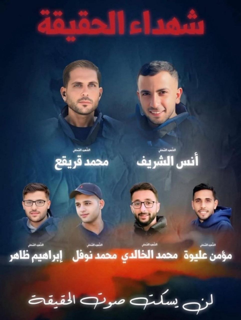 gaza massacre