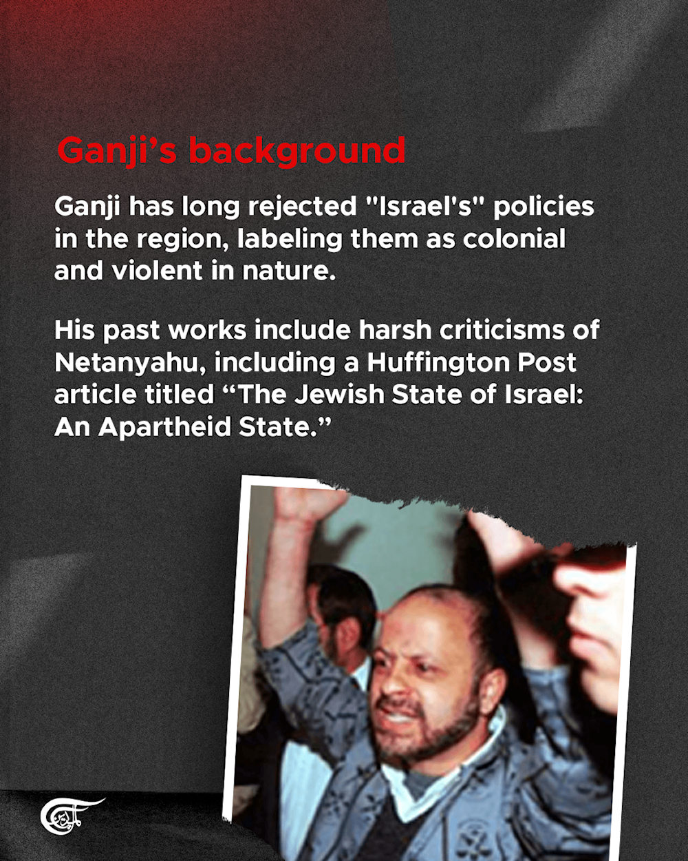 Iranian dissident Akbar Ganji slams Netanyahu for using his book in propaganda video on regime change in Iran
