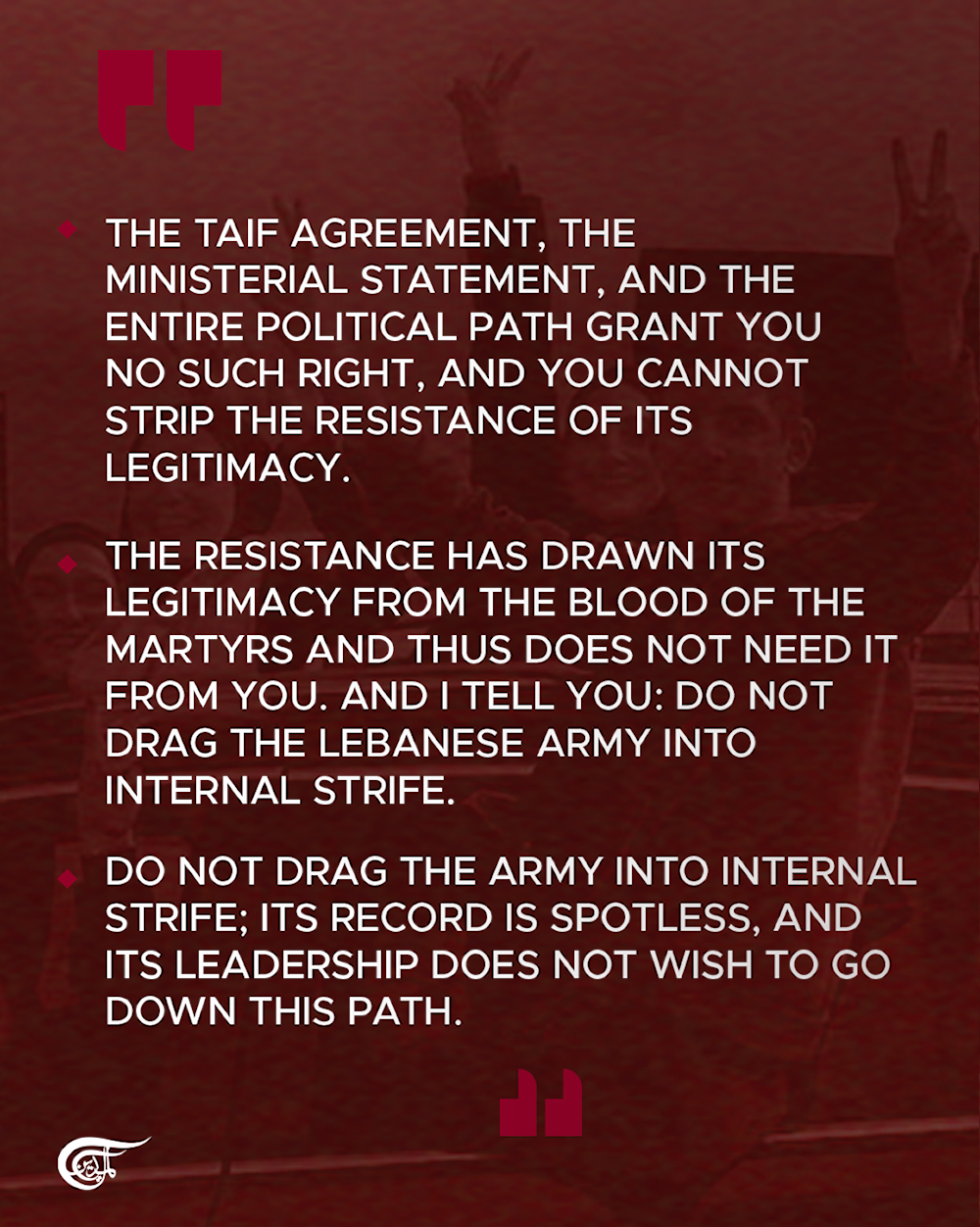 Key highlights from Sheikh Naim Qassem's speech: 2006 victory, disarmament decision