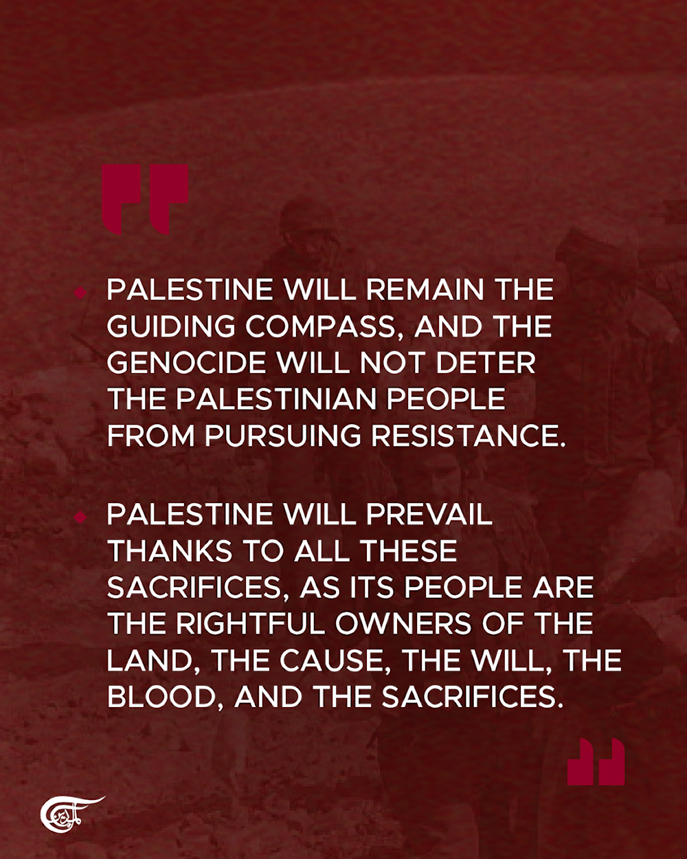 Key highlights from Sheikh Naim Qassem's speech: 2006 victory, disarmament decision