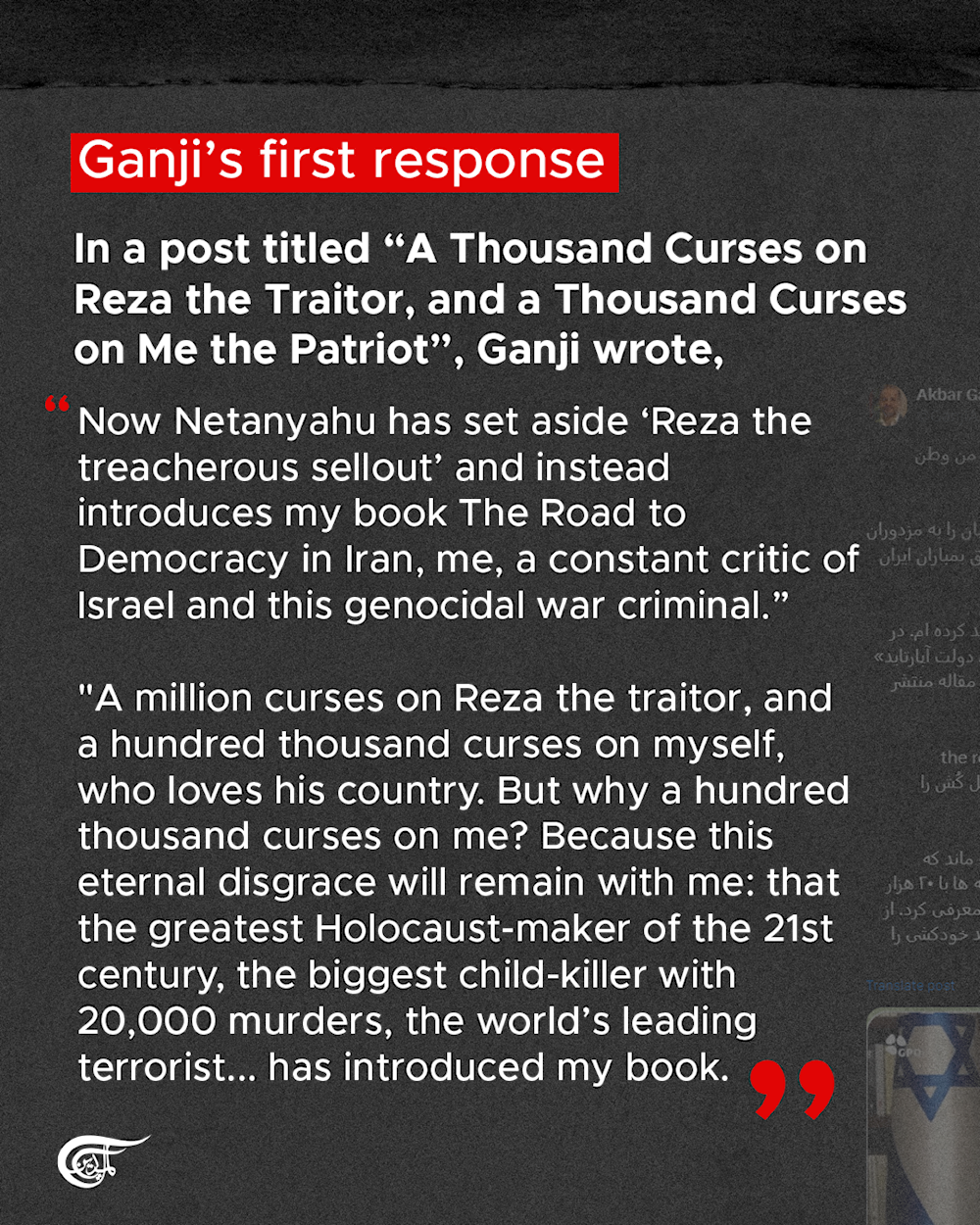 Iranian dissident Akbar Ganji slams Netanyahu for using his book in propaganda video on regime change in Iran