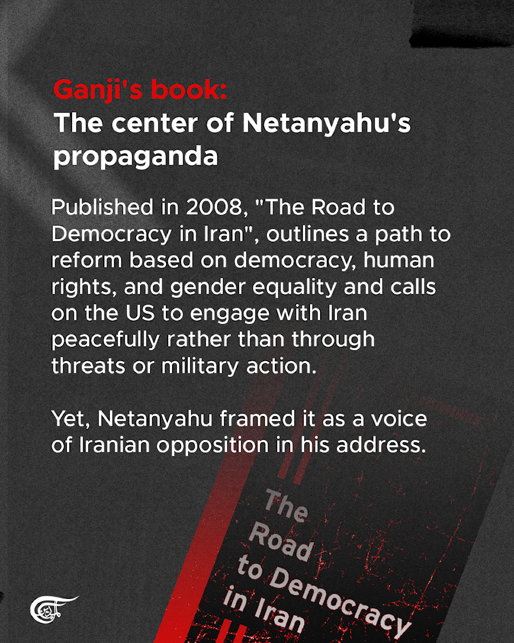 Iranian dissident Akbar Ganji slams Netanyahu for using his book in propaganda video on regime change in Iran
