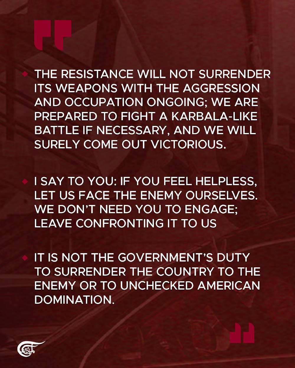 Key highlights from Sheikh Naim Qassem's speech: 2006 victory, disarmament decision