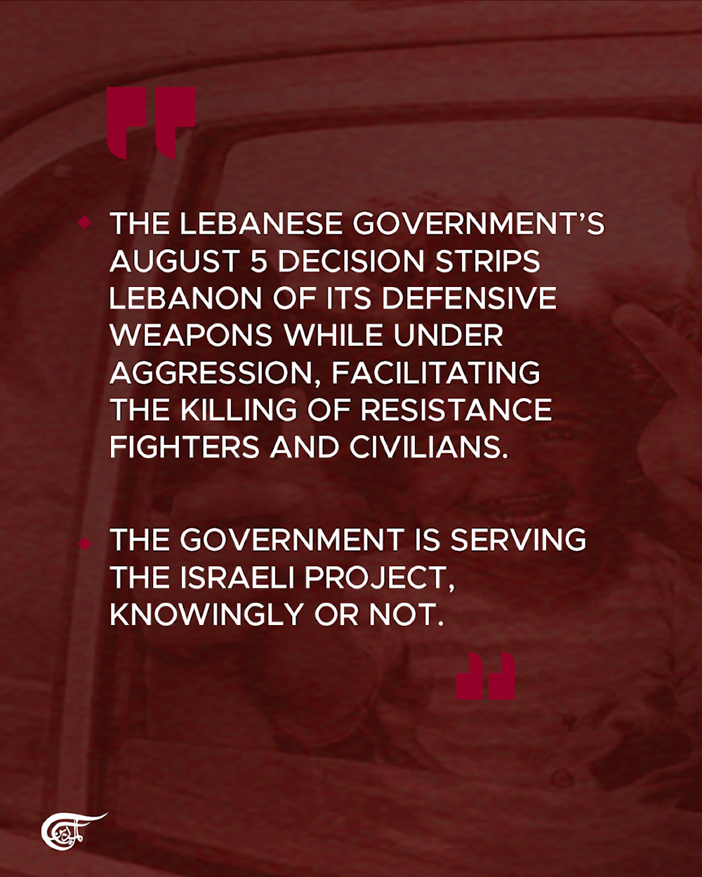 Key highlights from Sheikh Naim Qassem's speech: 2006 victory, disarmament decision