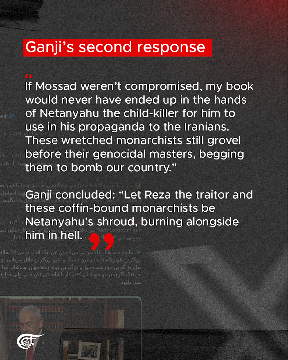 Iranian dissident Akbar Ganji slams Netanyahu for using his book in propaganda video on regime change in Iran