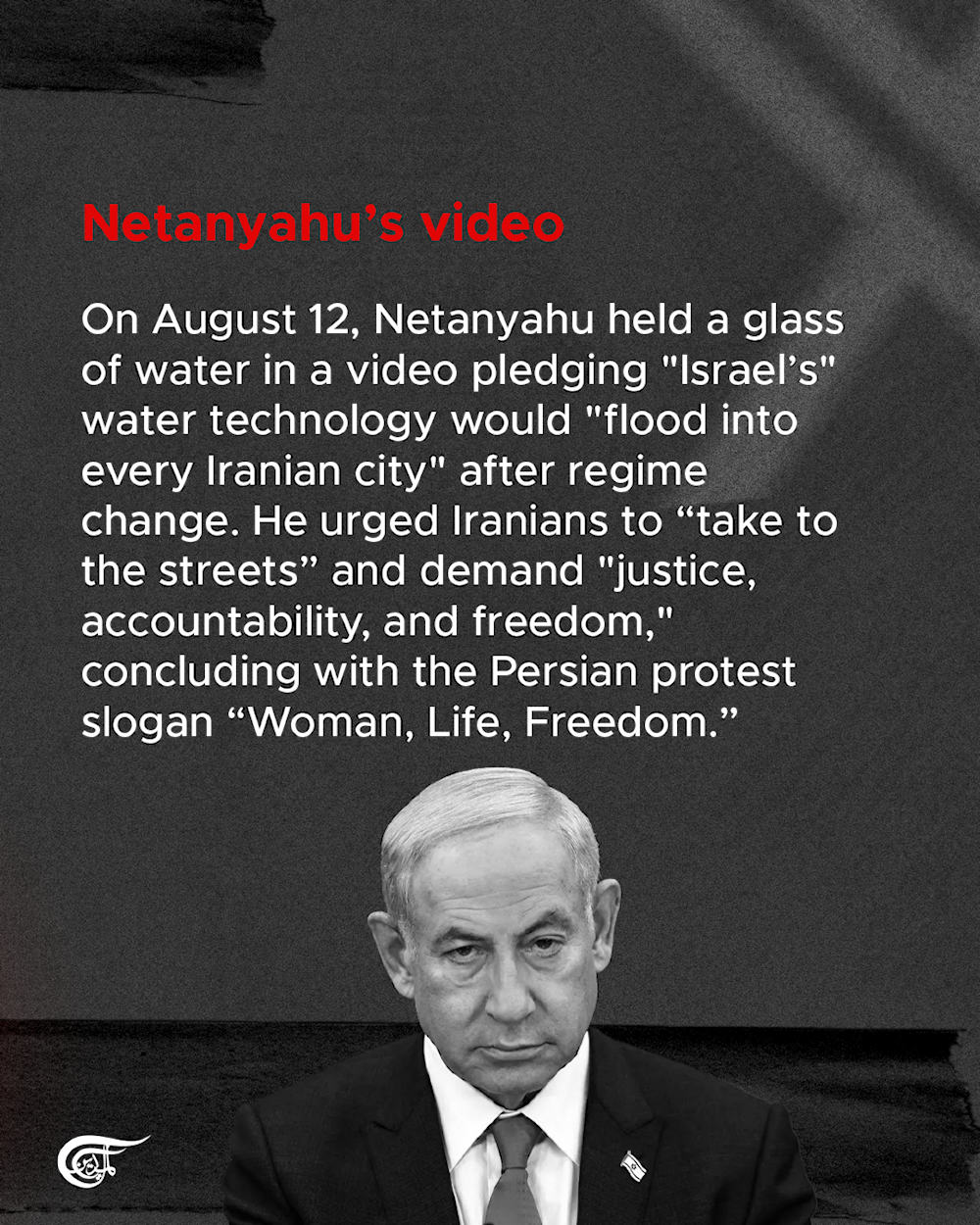 Iranian dissident Akbar Ganji slams Netanyahu for using his book in propaganda video on regime change in Iran