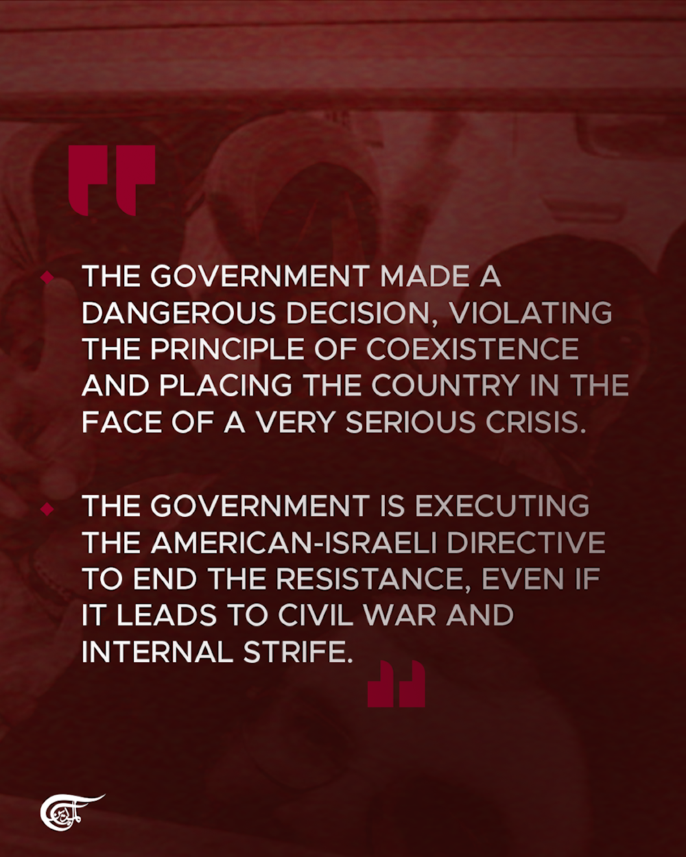Key highlights from Sheikh Naim Qassem's speech: 2006 victory, disarmament decision