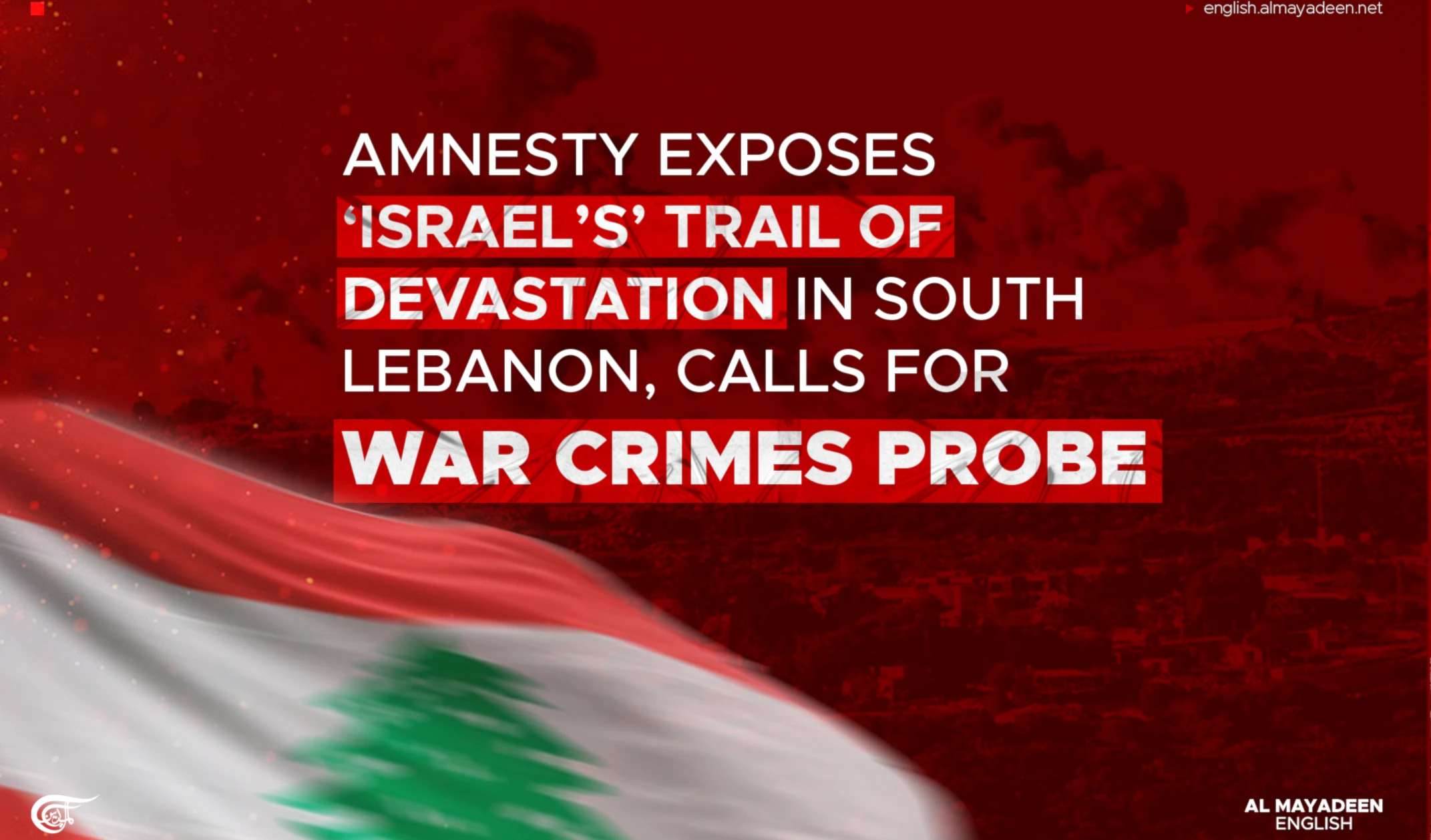 Amnesty exposes ‘Israel’s’ trail of devastation in South Lebanon, calls for war crimes probe Amnesty exposes ‘Israel’s’ trail of devastation in South Lebanon, calls for war crimes probe