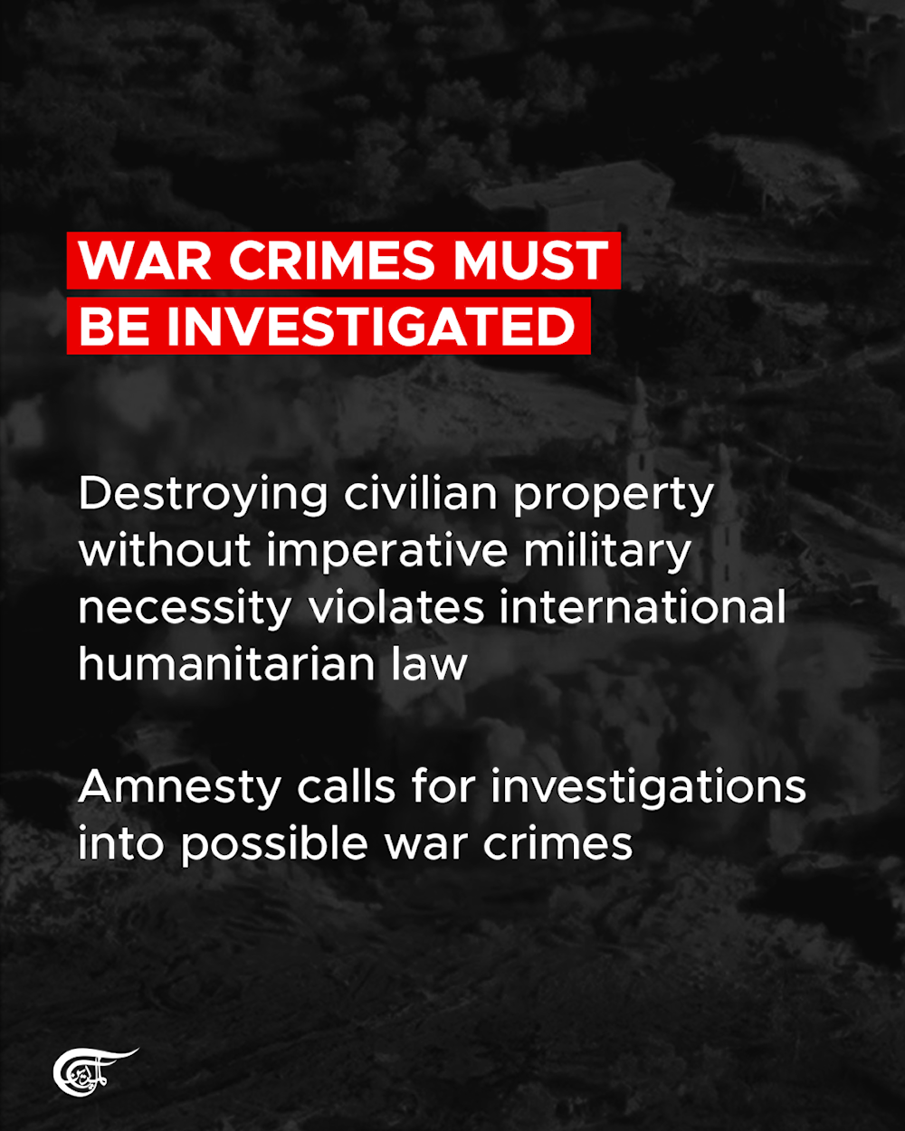 Amnesty exposes ‘Israel’s’ trail of devastation in South Lebanon, calls for war crimes probe