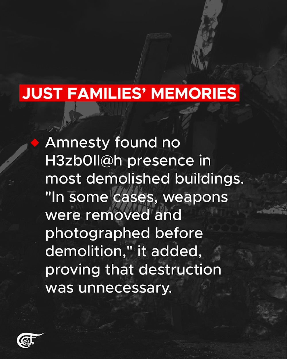 Amnesty exposes ‘Israel’s’ trail of devastation in South Lebanon, calls for war crimes probe