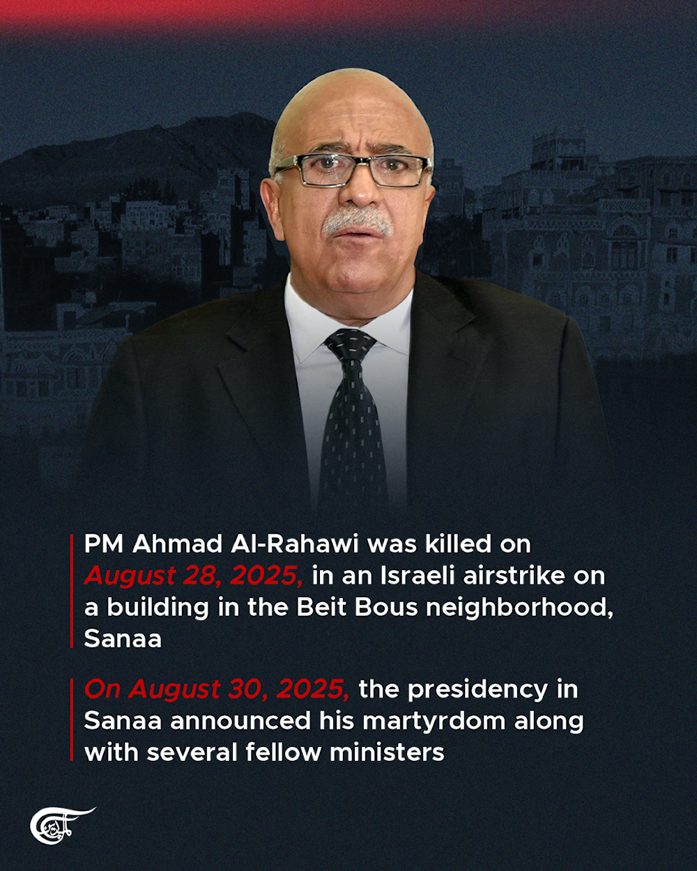 Yemeni PM Ahmad al-Rahawi killed by 'Israel'; who was he?