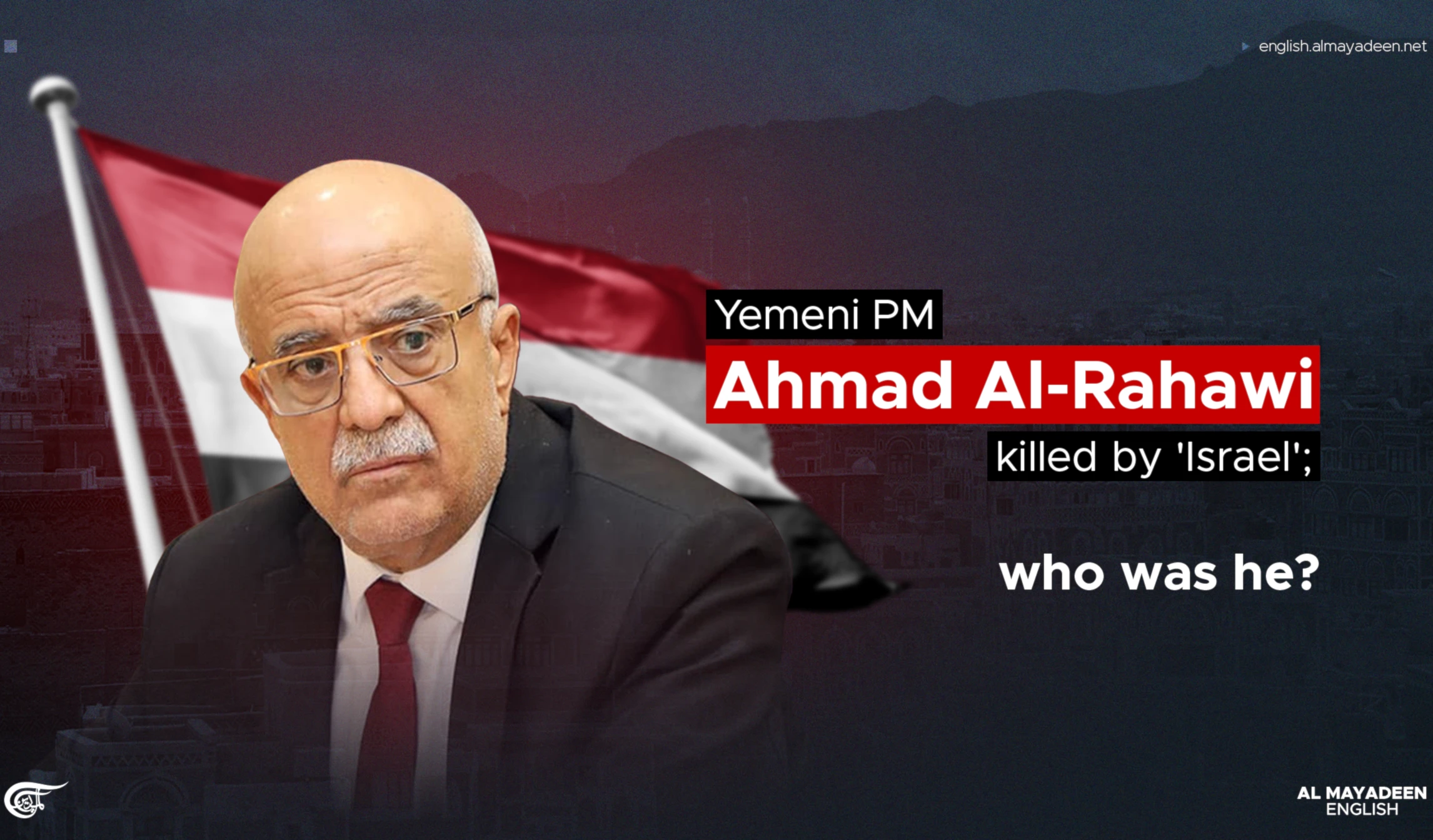 Yemeni PM Ahmad al-Rahawi killed by 'Israel'; who was he? Yemeni PM Ahmad al-Rahawi killed by 'Israel'; who was he?
