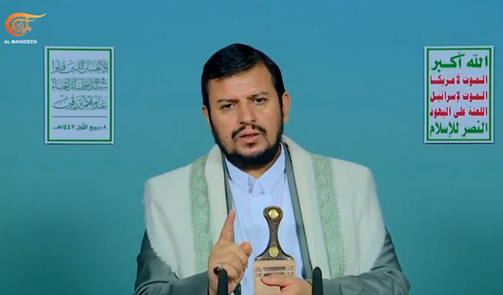 Ansar Allah leader Sayyed Abdul Malik al-Houthi gives a speech on August 31, 2025 (Screengrab)