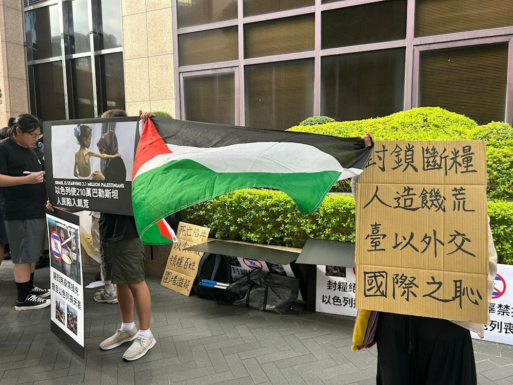 Taiwan activists demand end to support for Israeli genocide