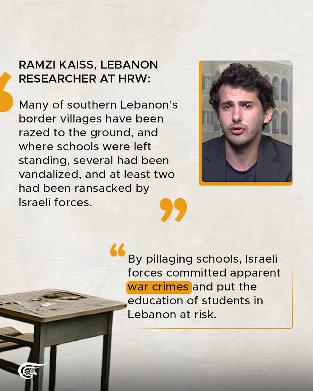 Israeli occupation, vandalism of South Lebanon schools: War crimes exposed: HRW