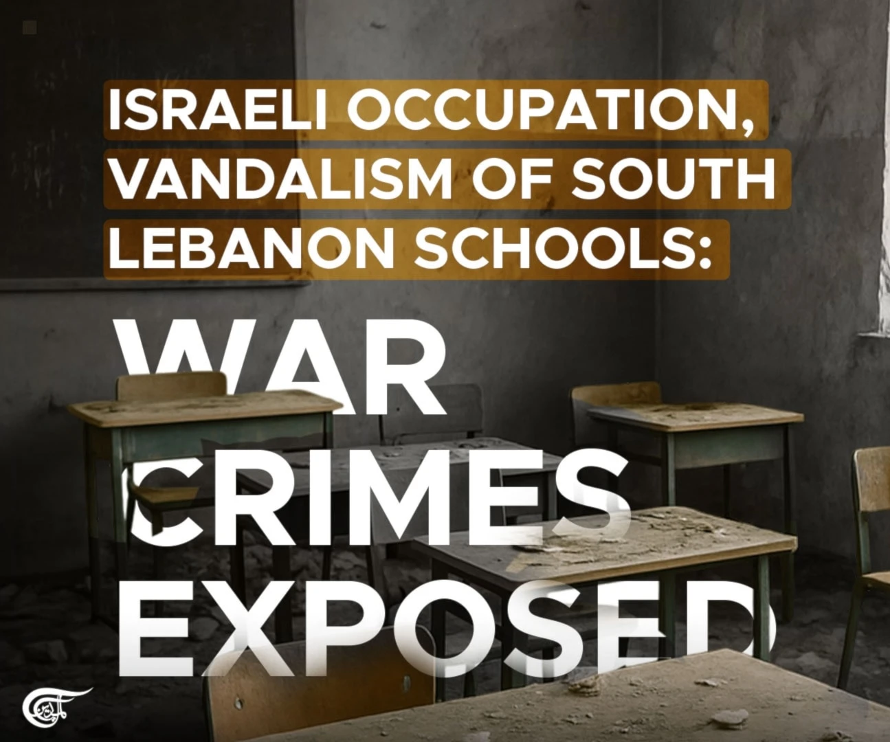 Israeli occupation, vandalism of South Lebanon schools: War crimes exposed: HRW Israeli occupation, vandalism of South Lebanon schools: War crimes exposed: HRW