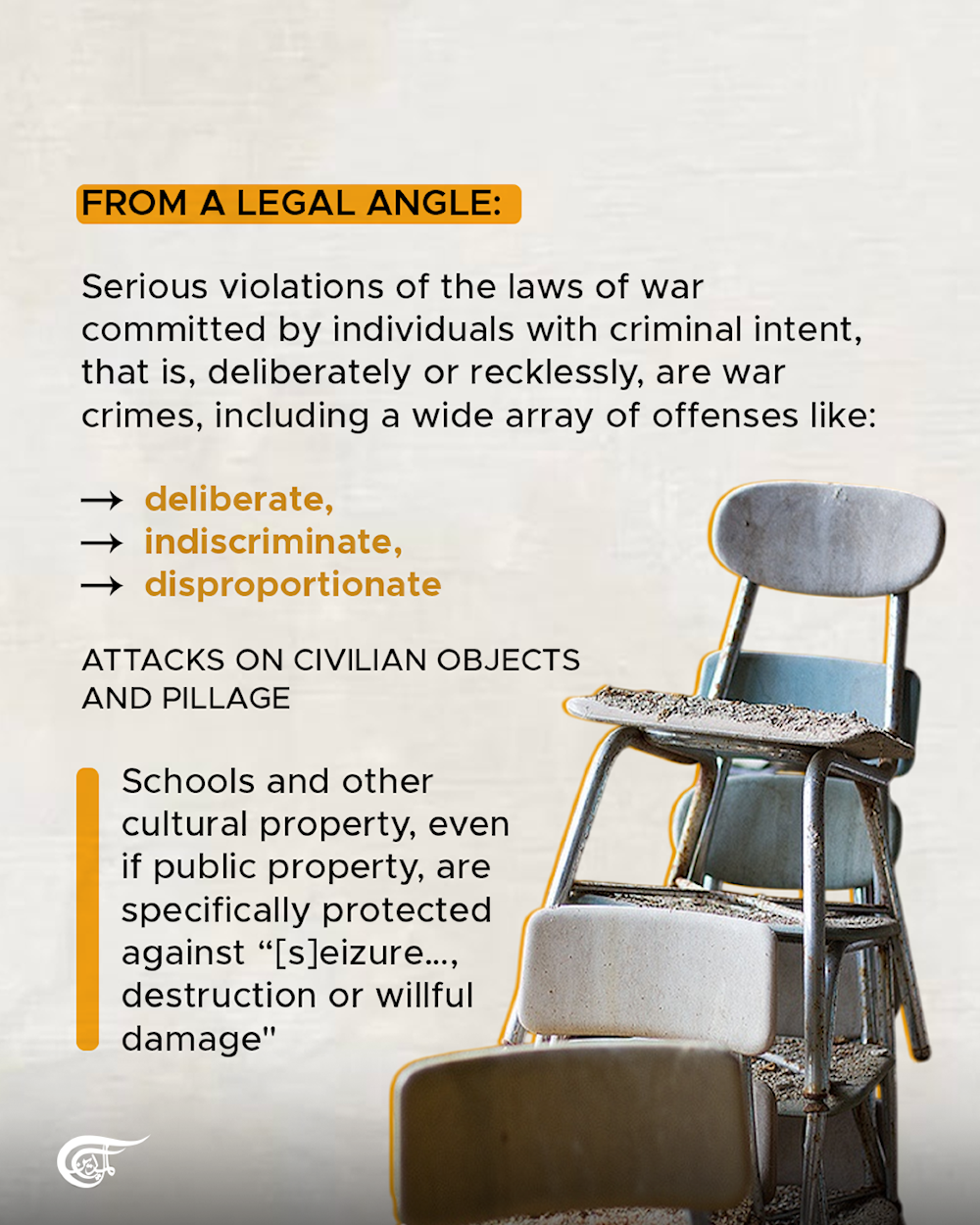 Israeli occupation, vandalism of South Lebanon schools: War crimes exposed: HRW