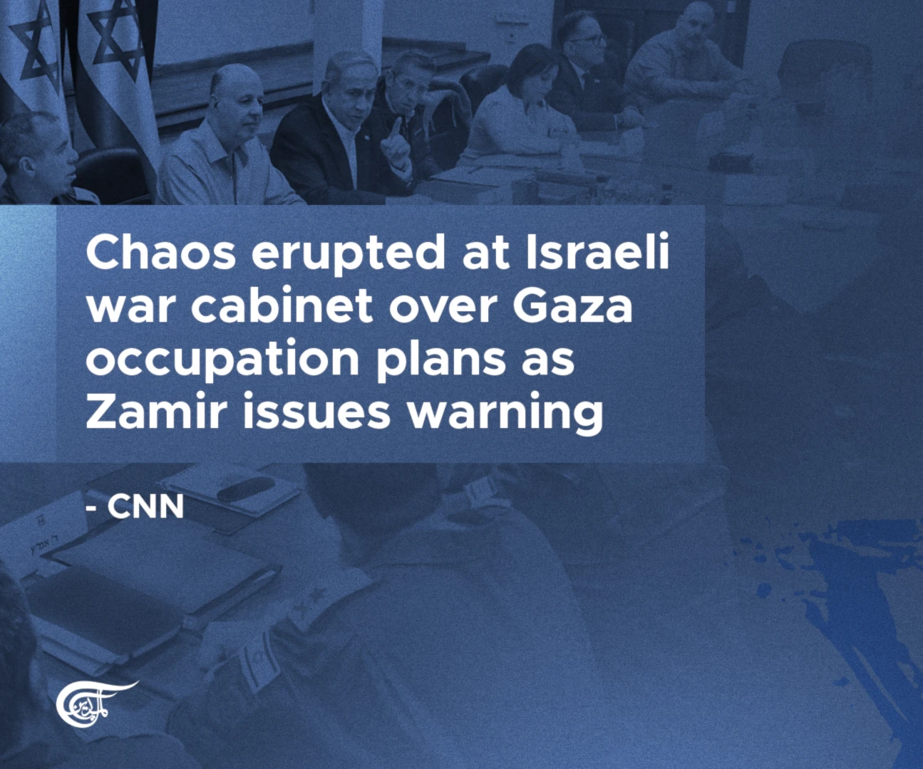 Chaos erupted at Israeli war cabinet over Gaza occupation plans as Zamir issues warning: CNN