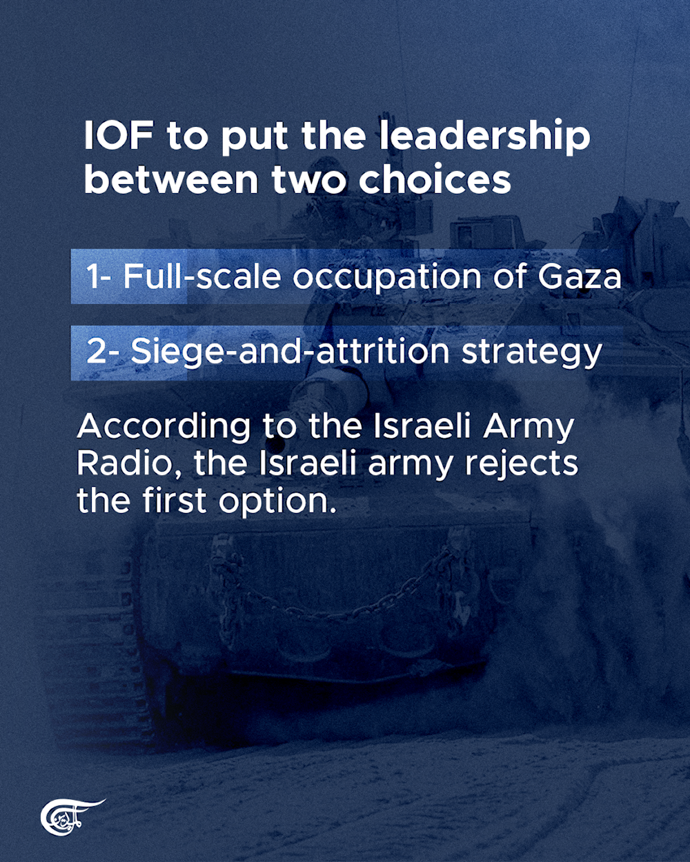 Chaos erupted at Israeli war cabinet over Gaza occupation plans as Zamir issues warning: CNN