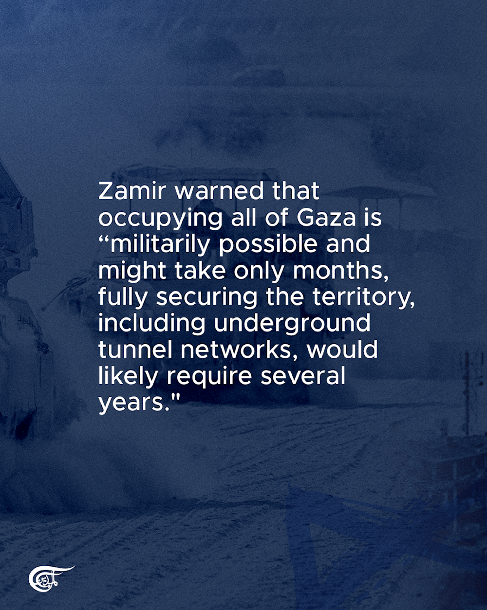 Chaos erupted at Israeli war cabinet over Gaza occupation plans as Zamir issues warning: CNN