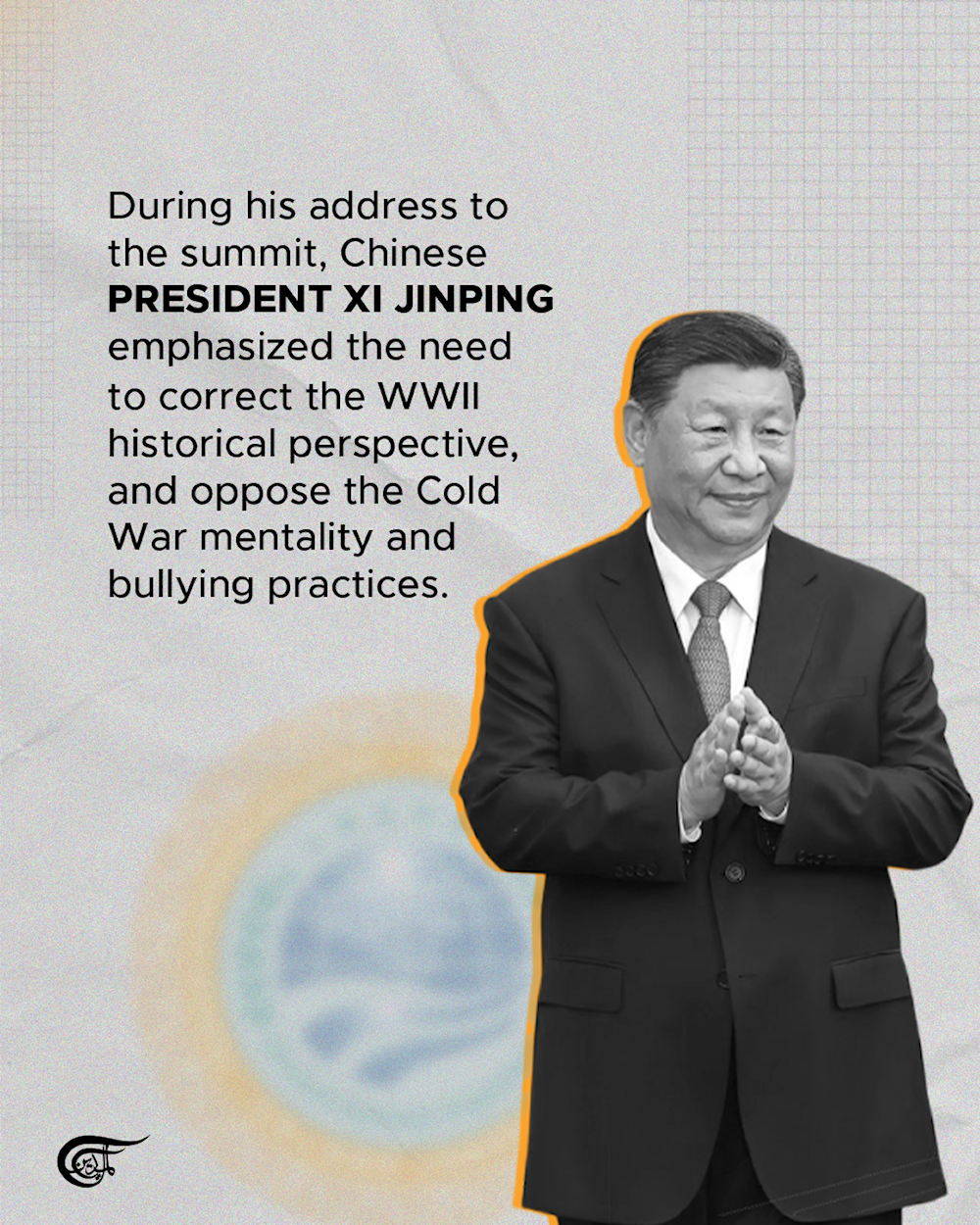 Highlights from the SCO summit in Tianjin