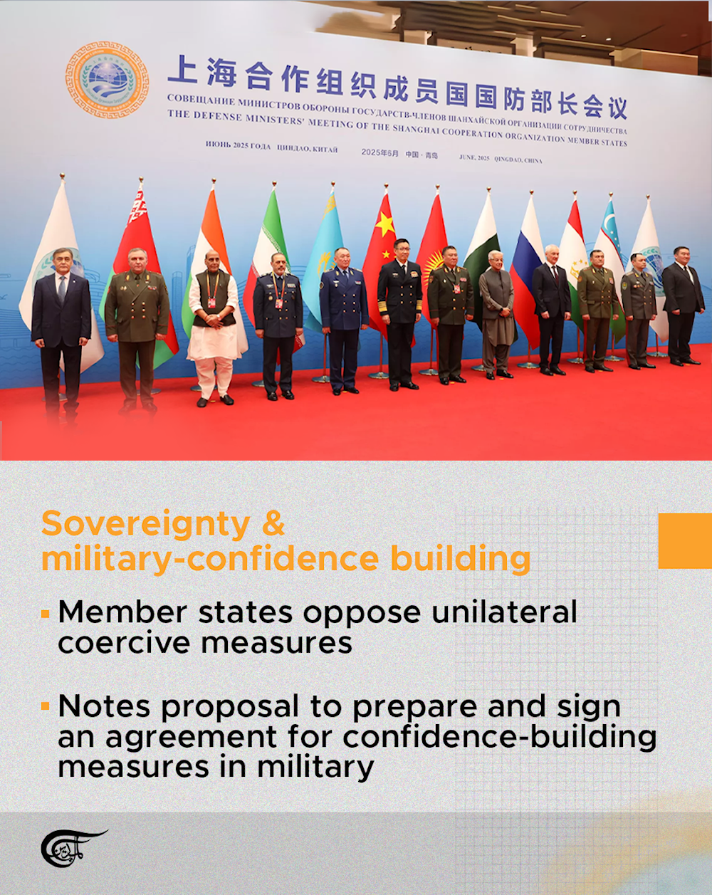 Tianjin Declaration: What leaders agreed on at the SCO Summit; Reuters