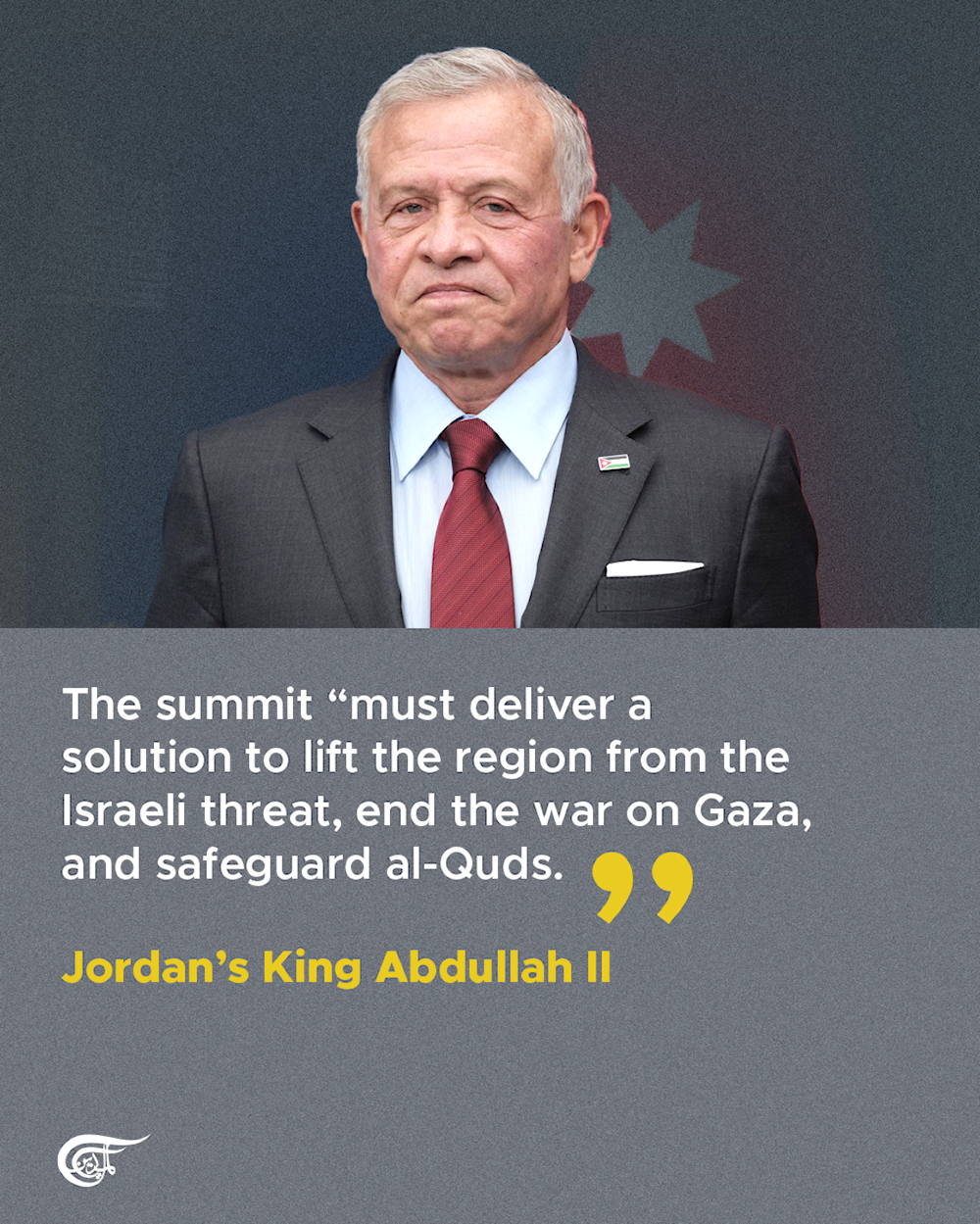 Arab-Islamic emergency summit: The highlights
