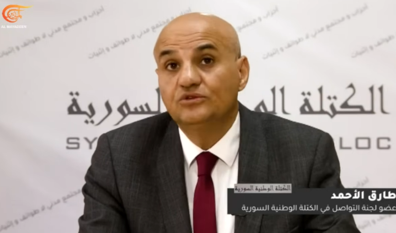 Syrian National Bloc communication committee member Tarek al-Ahmad (Al Mayadeen screengrab)