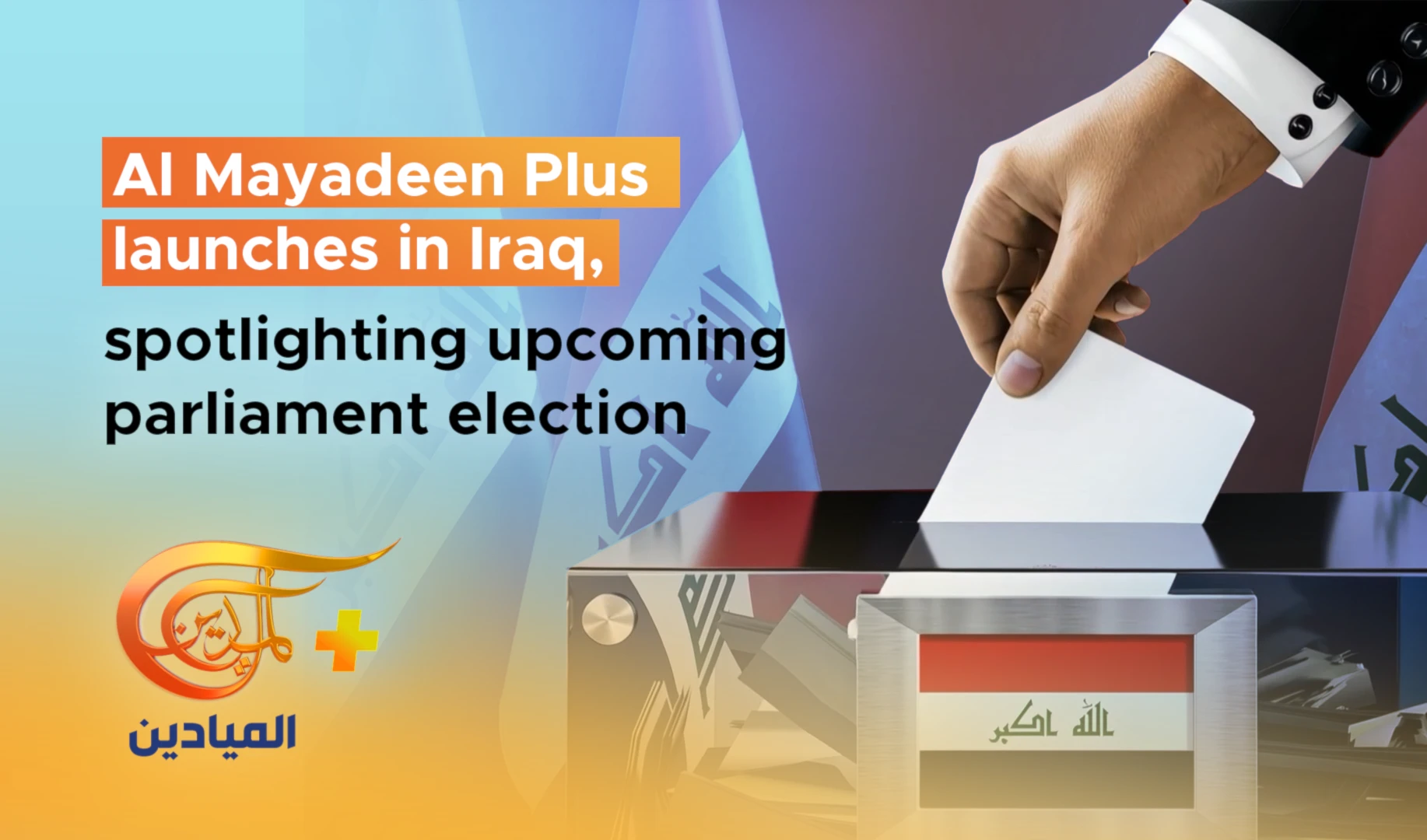 Al Mayadeen Plus launches in Iraq, spotlighting upcoming parliament election