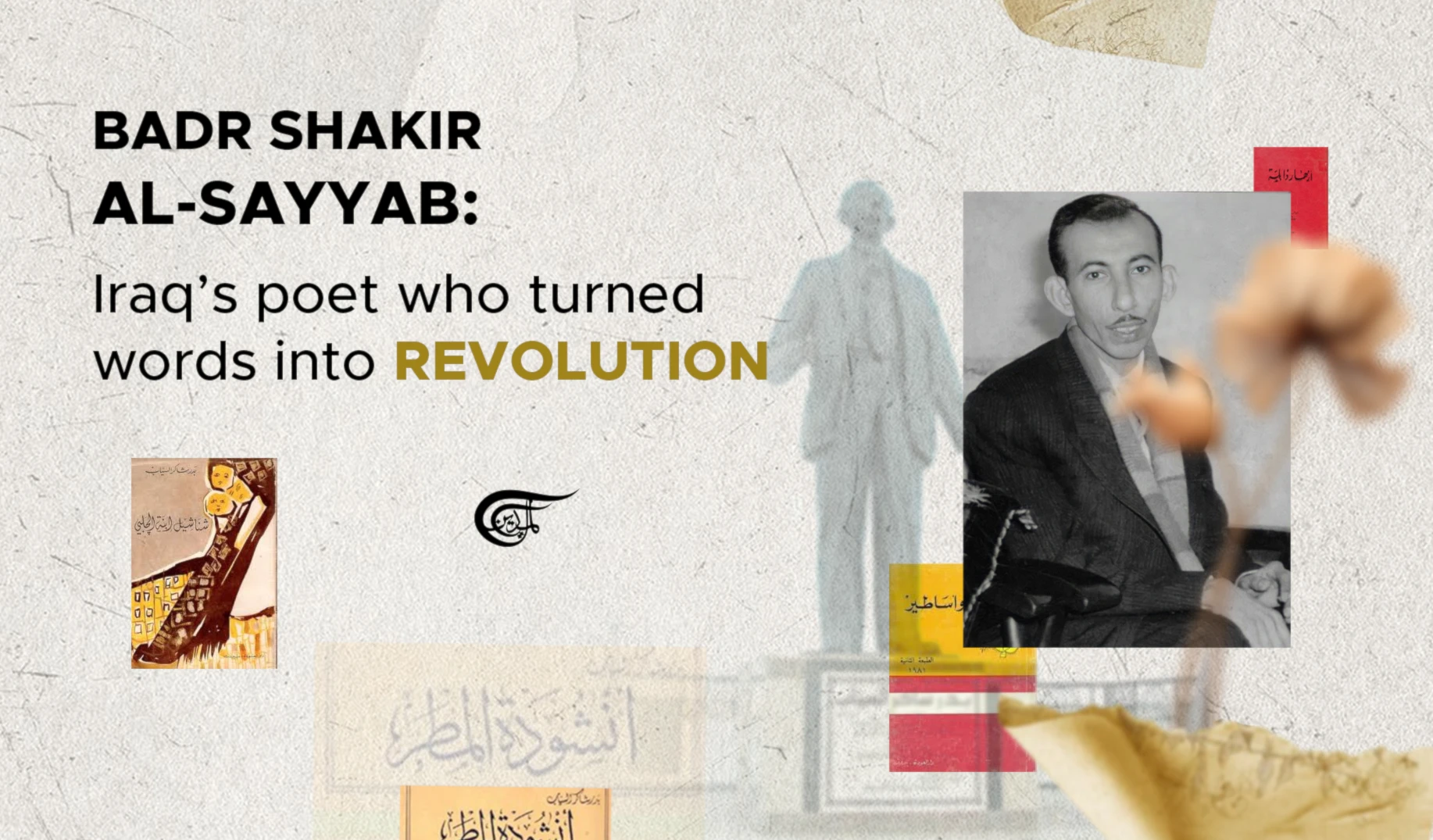 Badr Shakir al-Sayyab: Iraq’s poet who turned words into revolution