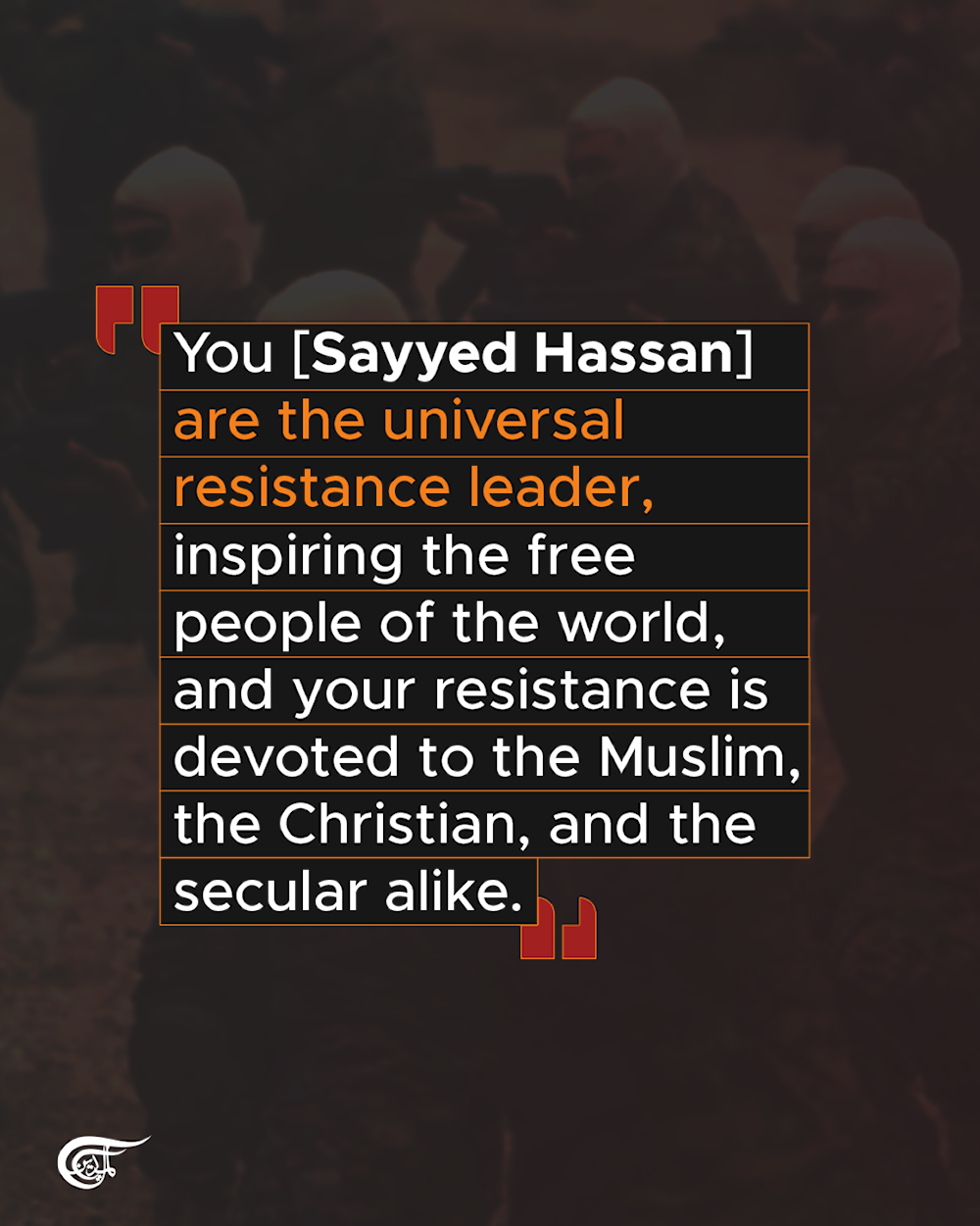'We remain true to the pledge': Sheikh Qassem honors Sayyed Hassan's legacy
