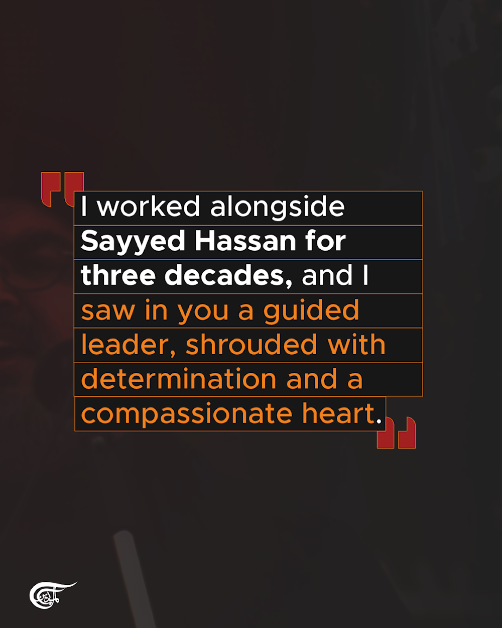 'We remain true to the pledge': Sheikh Qassem honors Sayyed Hassan's legacy