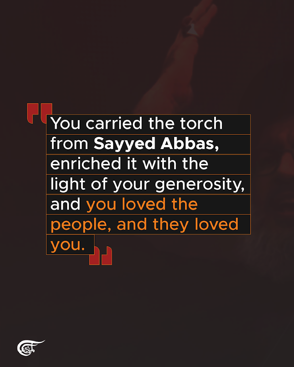 'We remain true to the pledge': Sheikh Qassem honors Sayyed Hassan's legacy