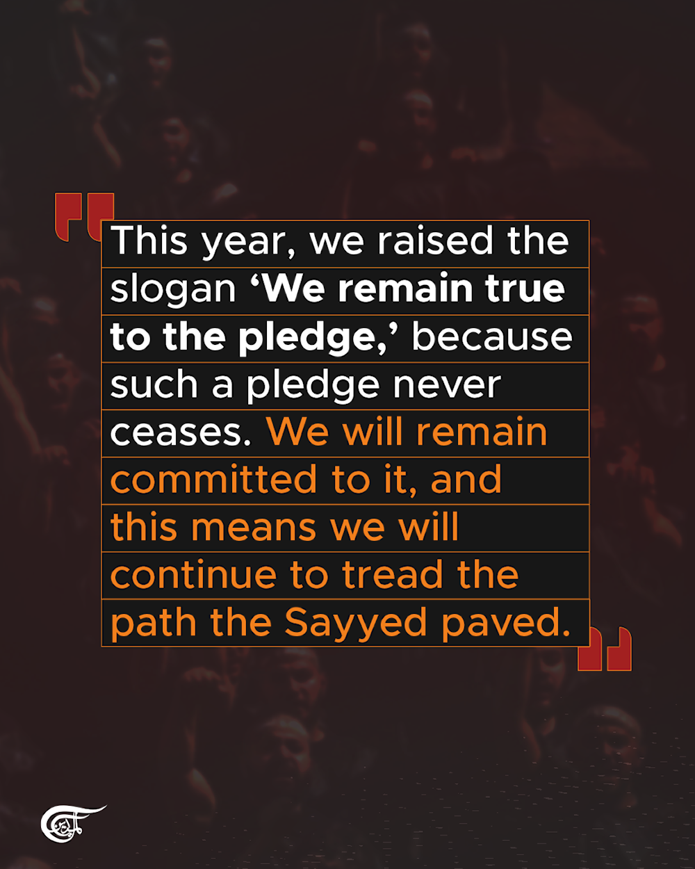 'We remain true to the pledge': Sheikh Qassem honors Sayyed Hassan's legacy