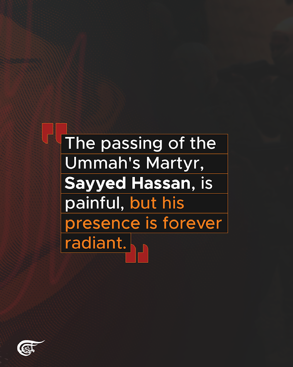 'We remain true to the pledge': Sheikh Qassem honors Sayyed Hassan's legacy