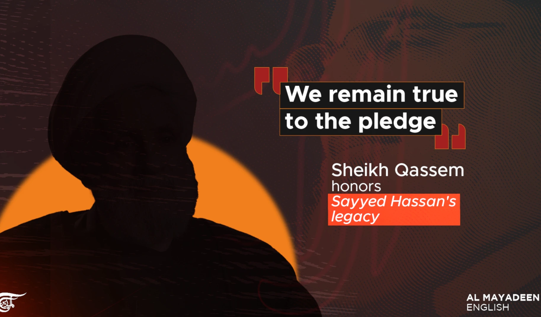 'We remain true to the pledge': Sheikh Qassem honors Sayyed Hassan's legacy