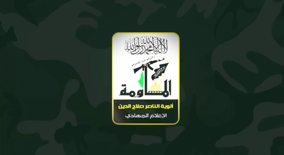 Resistance Committees urge national coord. to foil IOF plots for Gaza