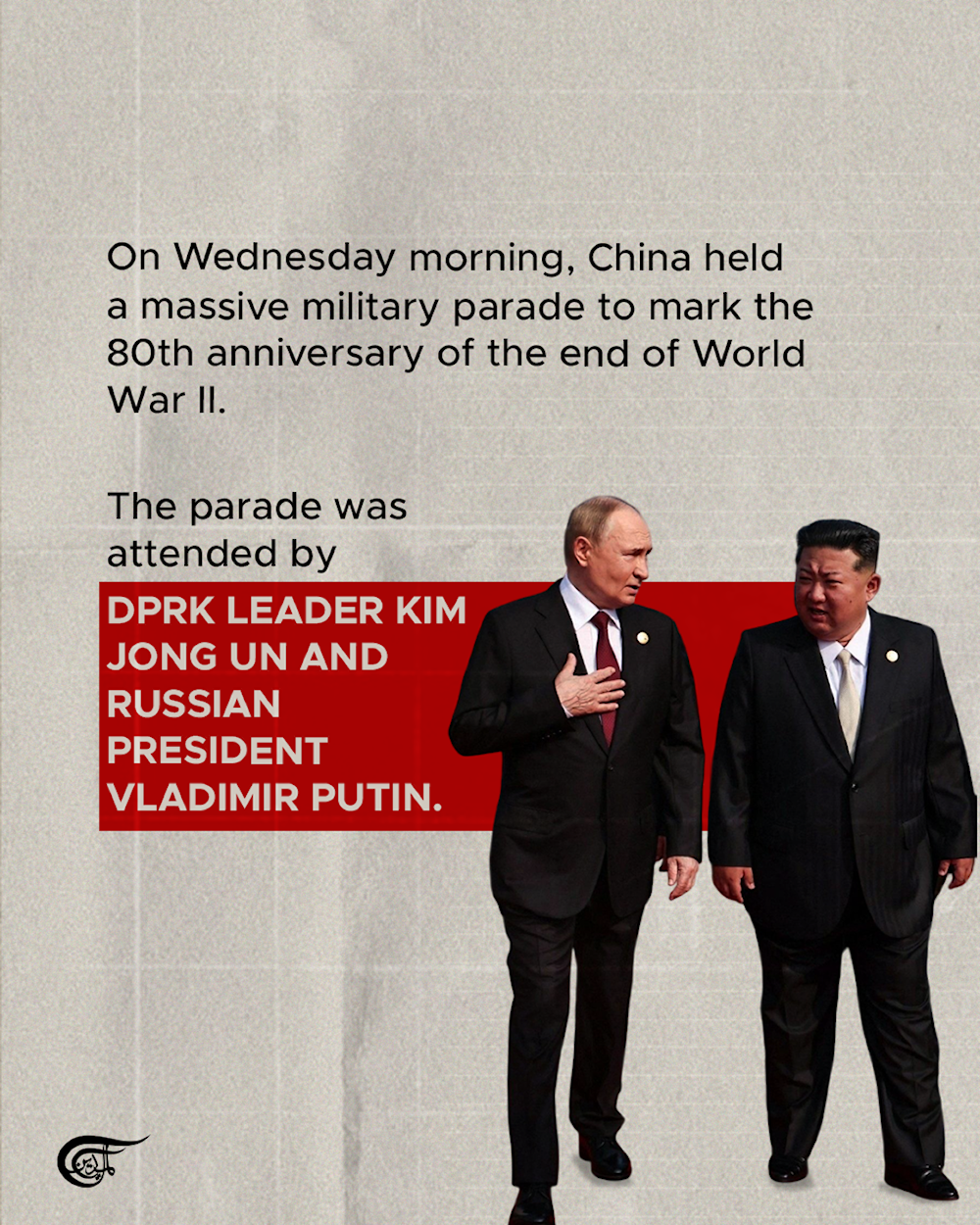 What was unveiled in China’s military parade