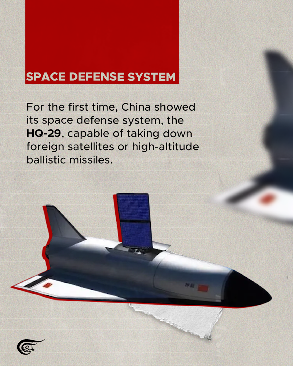 What was unveiled in China’s military parade